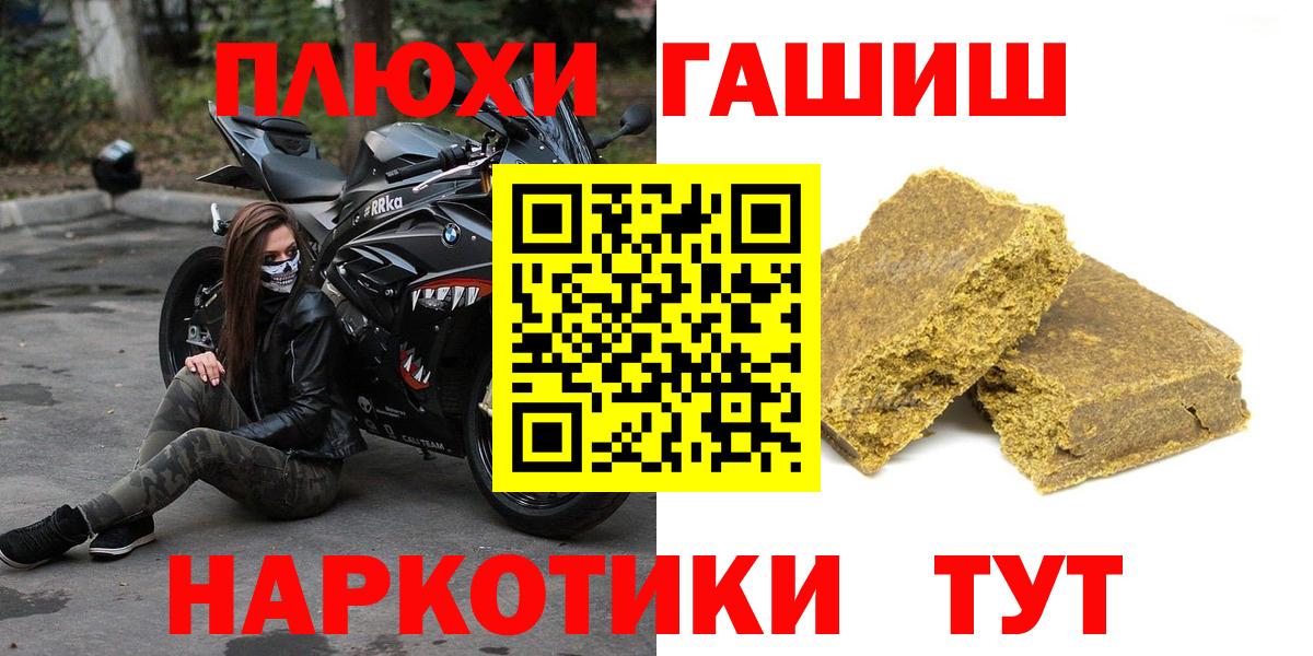 Гашиш Cannabis Углич