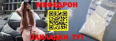 альфа пвп VHQ Мариинск