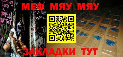 альфа пвп VHQ Мариинск