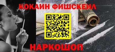 альфа пвп VHQ Мариинск