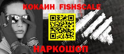 соль ск Малоярославец