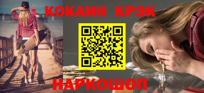 соль ск Малоярославец