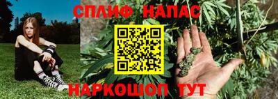 соль ск Малоярославец