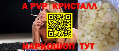 соль ск Малоярославец