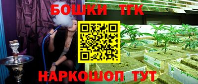 МДМА Малгобек