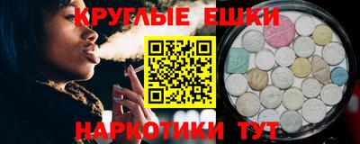 МДМА Малгобек