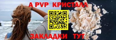 МДМА Малгобек