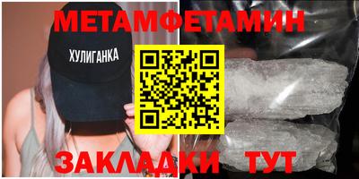 альфа пвп VHQ Мариинск