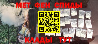 альфа пвп VHQ Мариинск