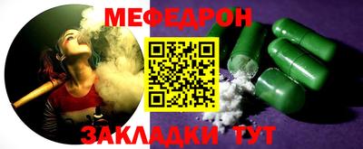 альфа пвп VHQ Мариинск