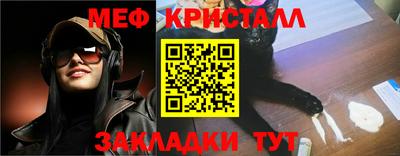 соль ск Малоярославец