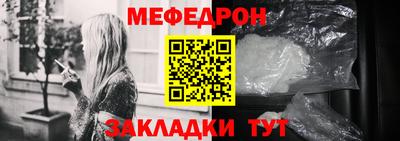 альфа пвп VHQ Мариинск