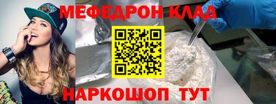 МДМА Малгобек