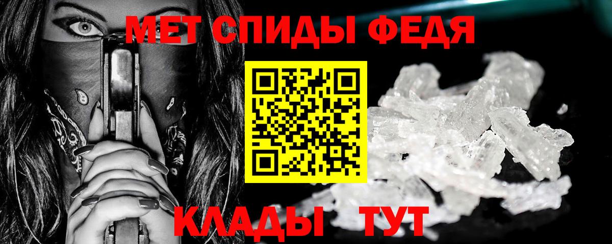 МЕТАМФЕТАМИН  Вход с VPN  Первитин винт  Углич  Первитин винт 