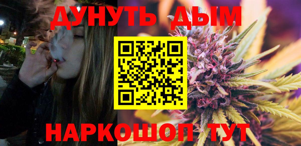 Шишки марихуана планчик Углич